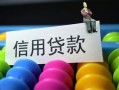 东莞19空放借钱-东莞19短借当天借钱-东莞19空放借款