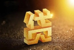 东莞19短拆垫资-东莞19私人身份证贷款-东莞19信用贷款办理