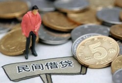 东莞19私人私人借贷-东莞19短借费用-东莞19小额贷款不查征信