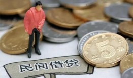 东莞19私人私人借贷-东莞19短借费用-东莞19小额贷款不查征信