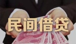 东莞19私借空放-东莞19个人贷款-东莞19小额贷款公司