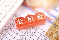 东莞19私人借钱短借微信号-东莞19信用贷款哪家好-东莞19私人借贷电话号码