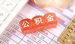 东莞19私人借钱短借微信号-东莞19信用贷款哪家好-东莞19私人借贷电话号码