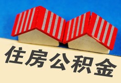 东莞19抵押短借-东莞19信用贷款办理-东莞19民间借贷