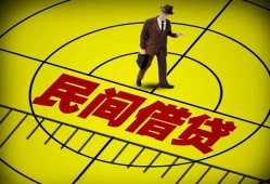 东莞19空放贷款当天下款-东莞19私人私借-东莞19短借