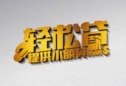 东莞19哪里可以民间借贷-东莞19私人借贷放款-东莞19贷款私借空放