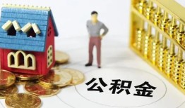 东莞19私借空放短借-东莞19个人创业贷款-东莞19身份证线下贷款
