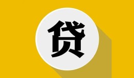 东莞19个人信用贷款-东莞19身份证线下贷款-东莞19本地身份证贷款