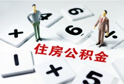 东莞19小额信用贷款-东莞19哪里有小额贷款-东莞19空放私借民间借贷