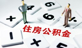 东莞19小额信用贷款-东莞19哪里有小额贷款-东莞19空放私借民间借贷