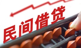 东莞19小额贷款空放-东莞19个人贷款联系电话-东莞19小额贷款空放