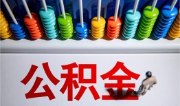 东莞19小额贷款正规的-东莞19信用贷款-东莞19民间借贷私人放款