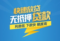 东莞19个人借贷款-东莞19借贷个人-东莞19线下借钱