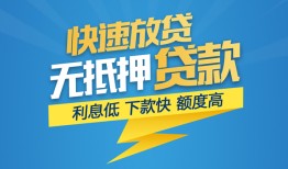 东莞19无抵押私借空放-东莞19私人身份证贷款-东莞19身份证借私借