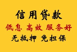 东莞19信用贷款-东莞19贷款个人借贷-东莞19民间小额借贷