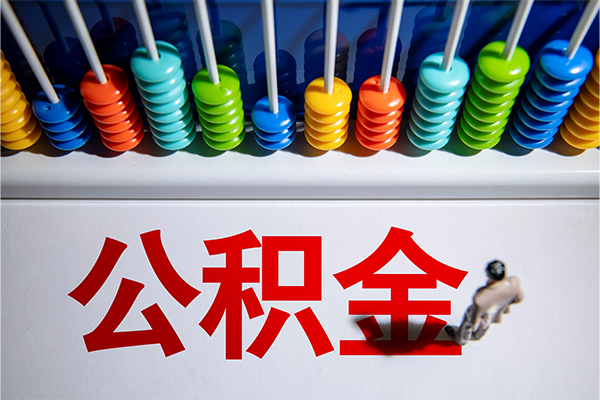 东莞19小额贷款正规的