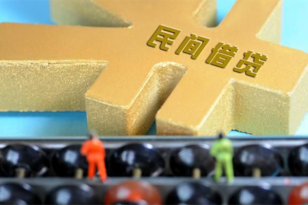 东莞19信用贷款