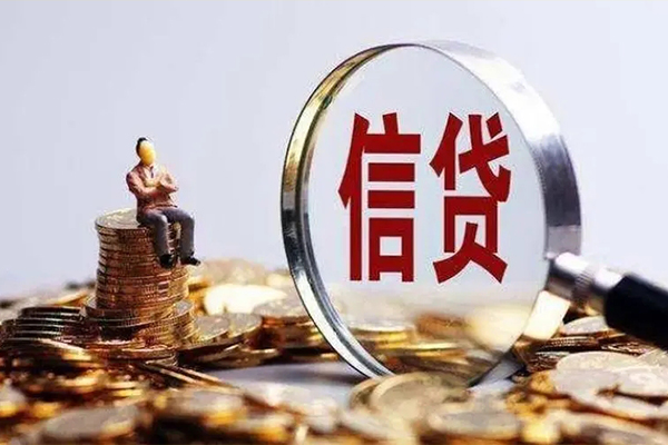 东莞19个人小额贷款
