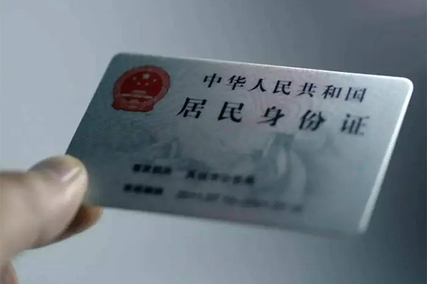 东莞19身份证线下贷款
