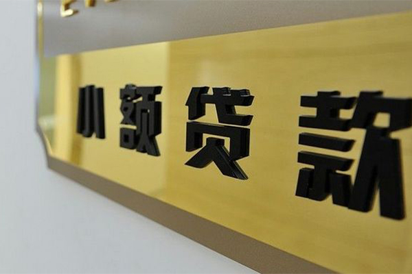 东莞19私人借钱当天拿钱