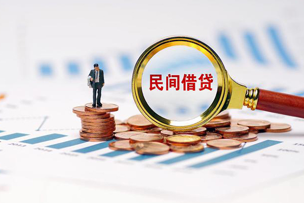 东莞19押身份证贷款