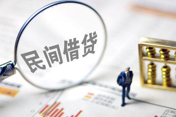 东莞19个人借贷放款
