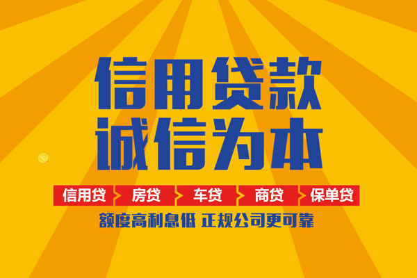 东莞19用身份证借私借