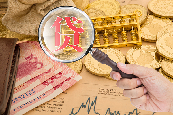 东莞19身份证小额贷款