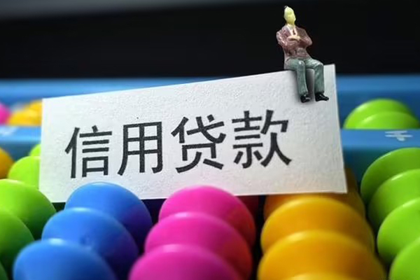 东莞19短借急用钱