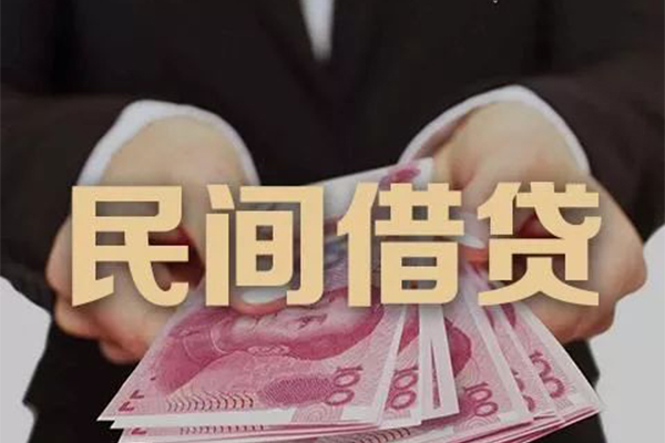 东莞19个人借贷不查征信