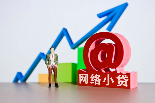 东莞19个人信用贷款