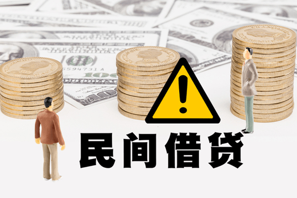 东莞19民间借贷无视黑白