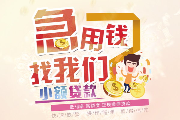 东莞19私人身份证借私借