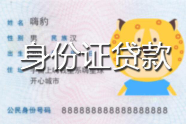 东莞19私人借钱