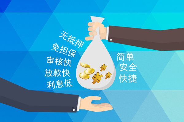东莞19私借空放短借