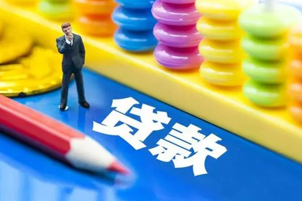 东莞19小额信用贷款