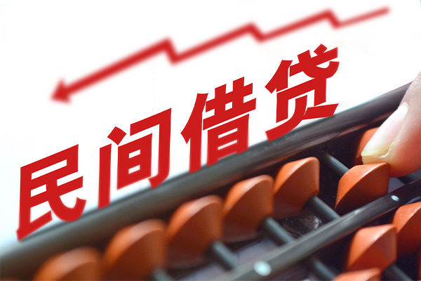 东莞19小额贷款空放
