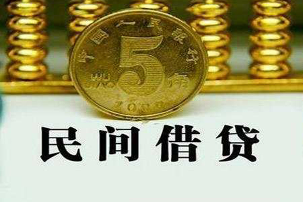 东莞19信用贷款