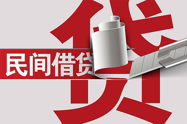 东莞19身份证借款