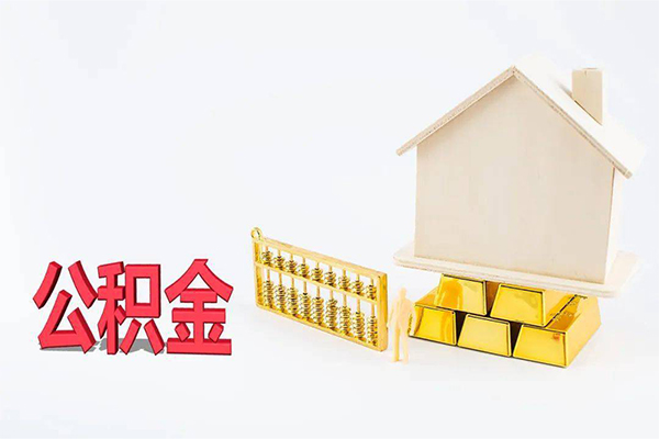 东莞19贷款私借空放