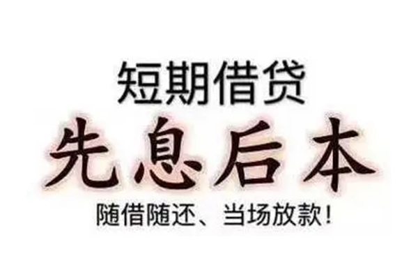 东莞19私人私人借贷